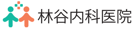林谷内科医院 (福島県会津若松市)内科